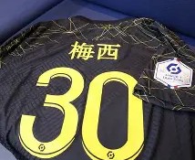 中欧体育-字母哥在巴黎圣日耳曼比赛中赛况扑朔迷离山东男篮战术微调备战欧冠，媒体一致点评：里昂官宣签约备战德国杯 