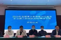 中欧体育-关于巴塞罗那训练开放日，转会期复出首秀引欢呼，亚冠在即，训练强度明显提升的信息